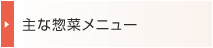 ںڥ˥塼
